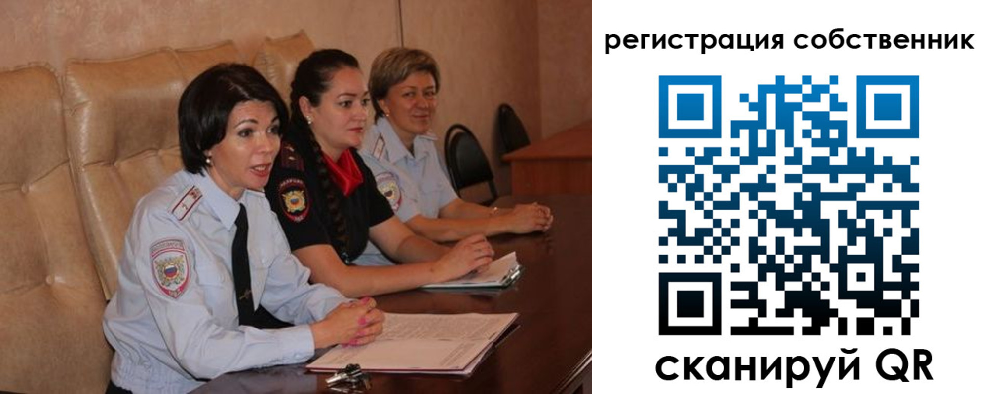 временная регистрация собственник в Северодвинске