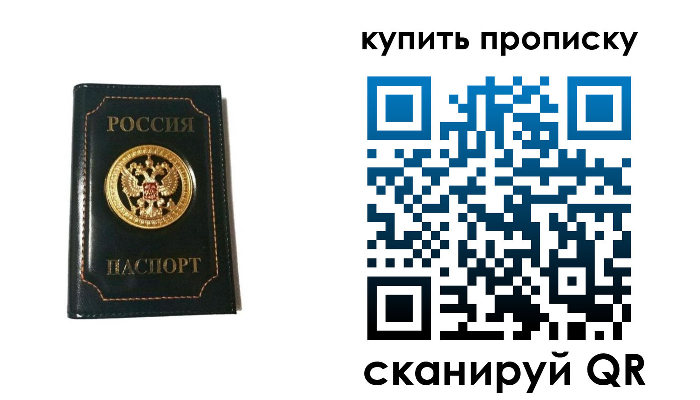 регистрация для дет. сада в Северодвинске