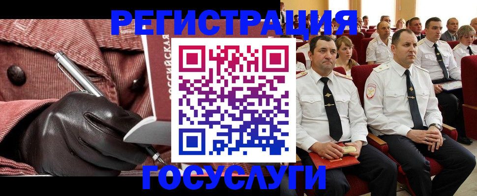 временная регистрация надежно в Северодвинске