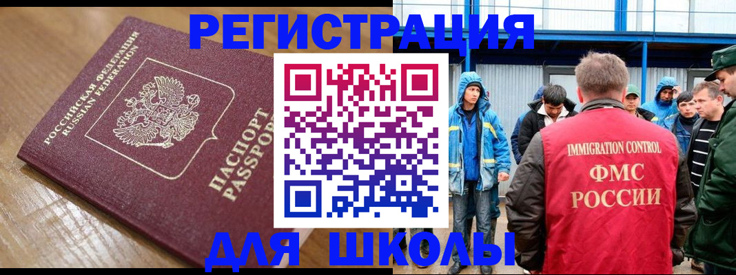 прописка для кредита в Северодвинске